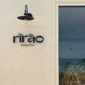 Rì-Rào Homestay