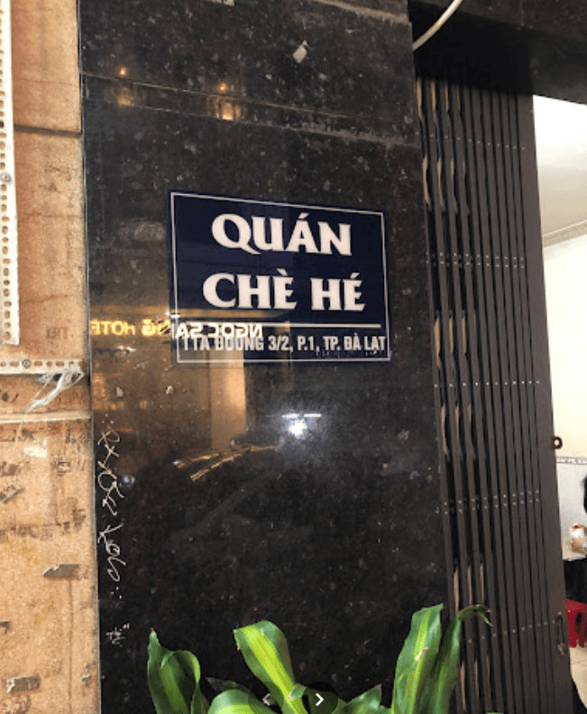 Quán Chè Hé