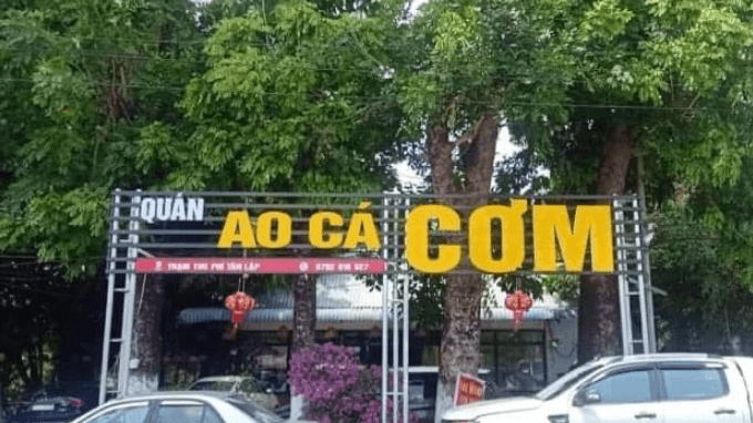 Quán Cơm Ao Cá